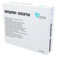 Амлодипин+Валсартан таблетки п/о плен. 5мг+80мг 30шт миниатюра фото №3
