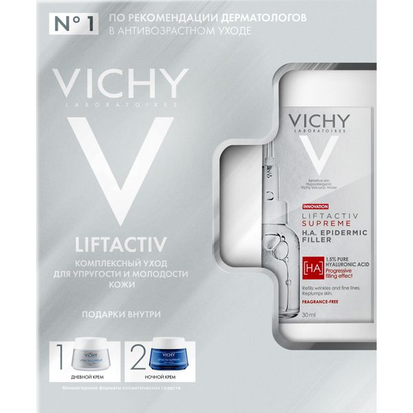Набор Liftactiv Supreme Vichy/Виши: Сыворотка-филлер гиалуроновая 30мл+Крем-уход дневной 15мл+Крем-уход ночной 15мл фото №3