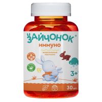 Зайчонок Иммуно для детей с 3-х лет Здравландия пастилки жевательные мармеладные 30шт, миниатюра фото №2