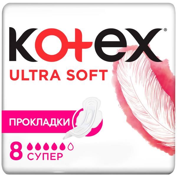 Прокладки Kotex/Котекс Ultra Soft Super 8 шт. прокладки kotex ultra activ super 7 шт