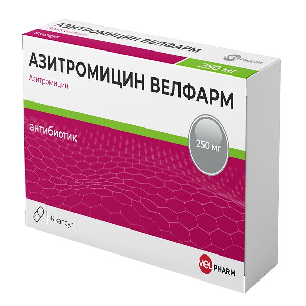 Азитромицин Велфарм капсулы 250мг 6шт азитромицин вертекс капс 250мг 6