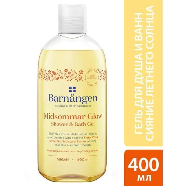 Гель для душа и ванн сияние летнего солнца Barnangen/Берненген 400мл