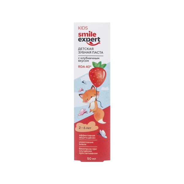 Паста зубная детская вкус клубники 2-6 лет Kids Smile Expert/Смайл Эксперт 50мл vitime expert adult эксперт для взрослых