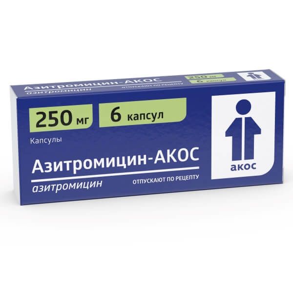 Азитромицин-Акос капсулы 250мг 6шт -   лекарство .