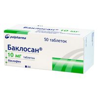 Баклосан таблетки 10мг 50шт, миниатюра фото №2