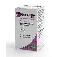 Рикарфа раствор для инъекций для кошек и собак 50мг/мл 20мл