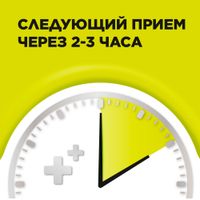 Стрепсилс для детей лимон без сахара таблетки для рассасывания 16шт миниатюра фото №6