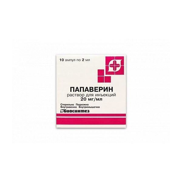 Папаверин р-р д/ин 20 мг/мл амп. 2 мл 10 шт