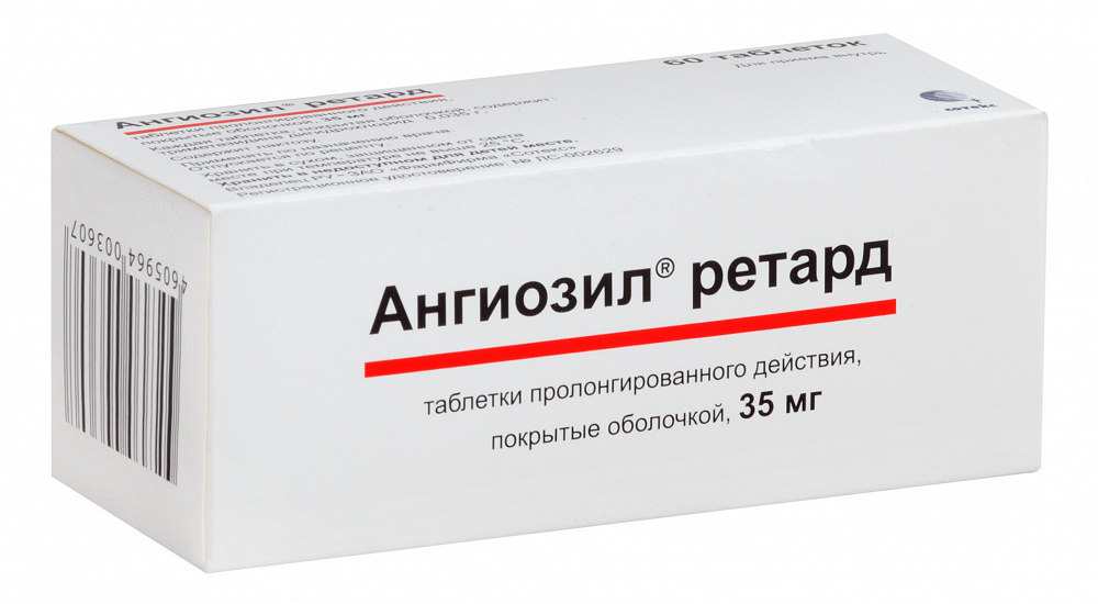 Ангиозил купить в Ставрополе, инструкция по применению