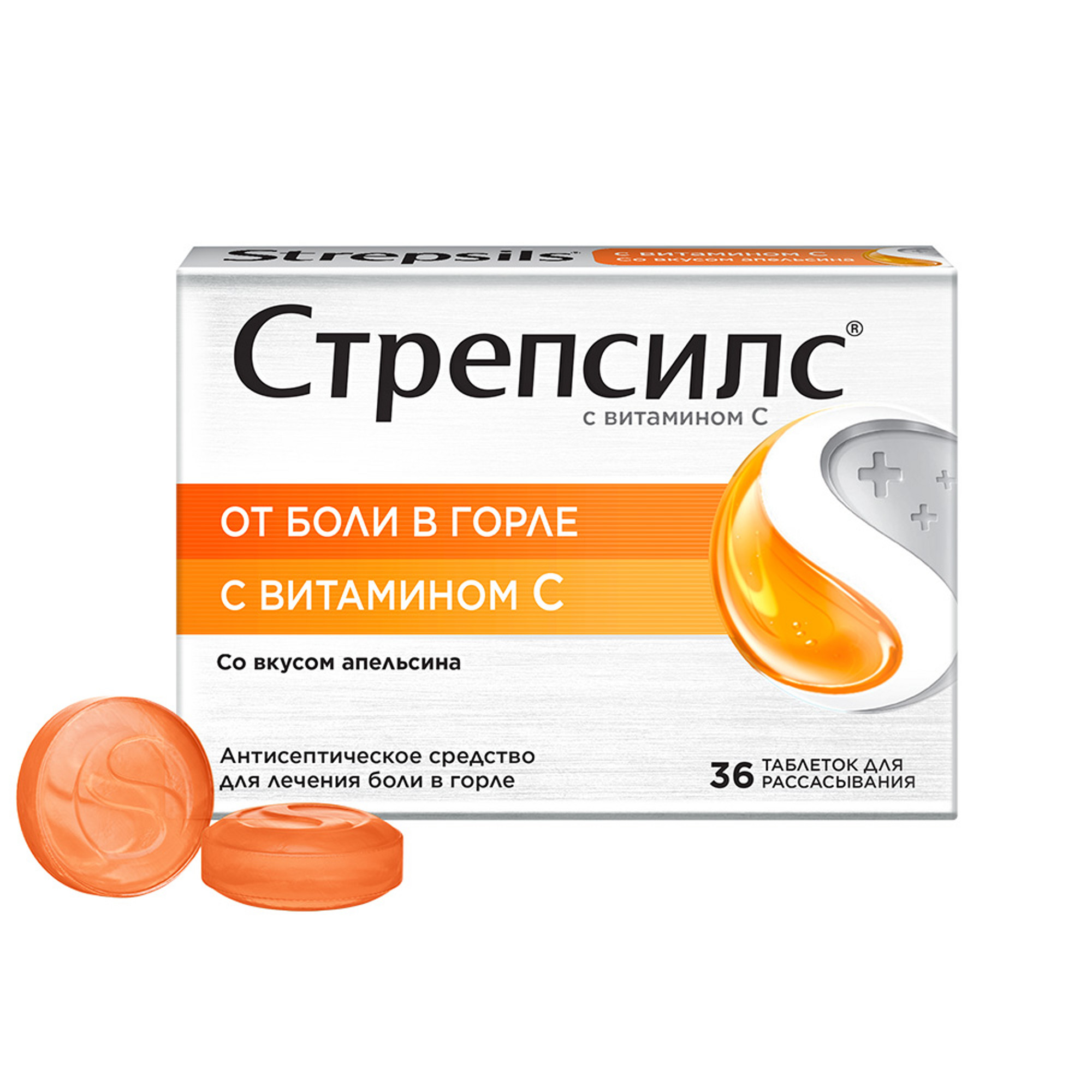 Сколько можно есть стрепсилс. Стрепсилс лимон 24. Сколько можно есть стрепсилс. Стрепсилс таблетки для рассасывания. Стрепсилс розовый.