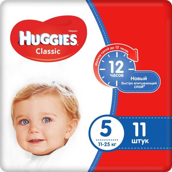 Подгузники Huggies/Хаггис Classic 5 (11-25кг) 11 шт. huggies подгузники трусики 12 17 кг мальчикам 96