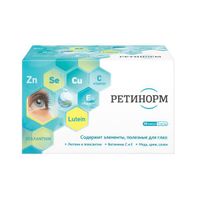 Ретинорм капсулы 500мг 90шт