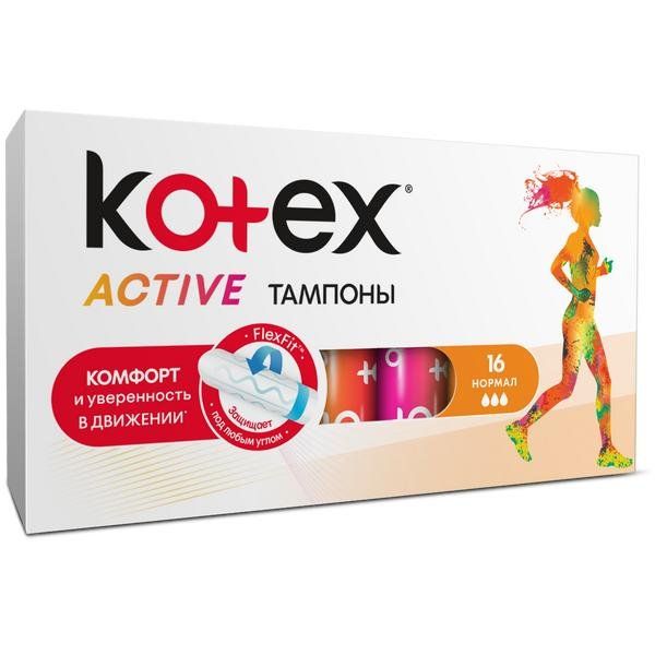 Тампоны Kotex/Котекс Active Normal 16 шт. фото №4