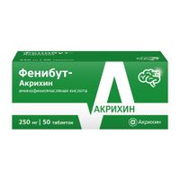 Фенибут-Акрихин таблетки 250мг 50шт