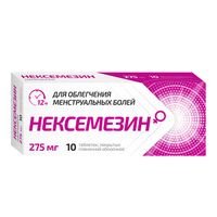 Нексемезин таблеткип/о плен. 275мг 10шт