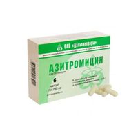 Азитромицин капсулы 250мг 6шт