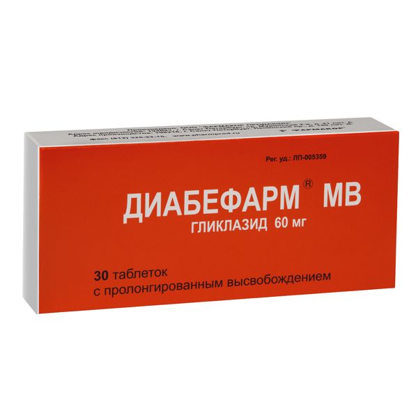 Диабефарм МВ таблетки с пролонг. высвобожд. 60мг 30шт фото №2
