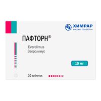 Пафторн таблетки 10мг 30шт, миниатюра фото №3