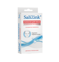 Полоски Салицинк (Salizink) очищающие для носа с экстрактом гамамелиса 6 шт.