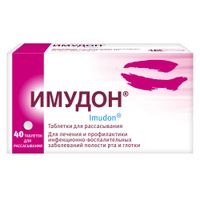 Имудон таблетки для рассасывания 40шт, миниатюра фото №2