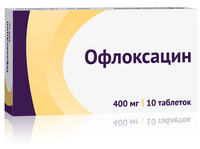 Офлоксацин таблетки п/о плен. 400мг 10шт, миниатюра фото №11