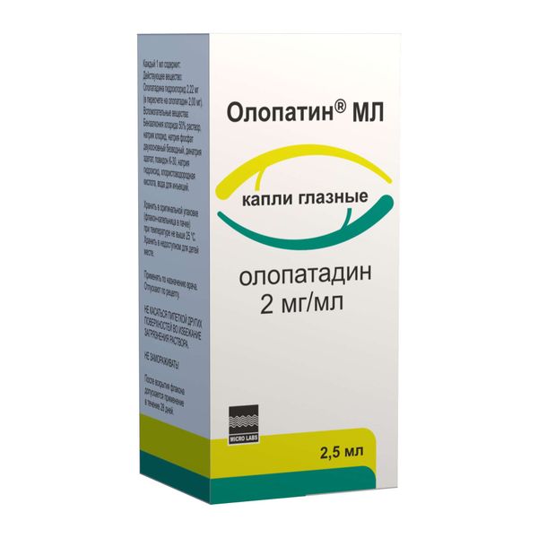 Олопатин МЛ капли глазные 2мг/мл 2,5мл фото №5