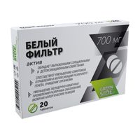 Белый Фильтр актив Green side/Грин Сайд таблетки 700мг 20шт, миниатюра фото №36
