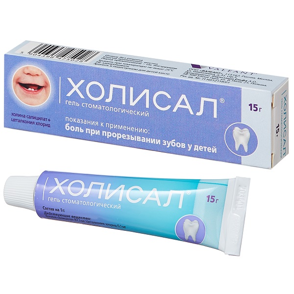 Холисал гель стоматологический 15г - купить лекарство в Москве с экспресс доставкой на дом, официальная инструкция по применению