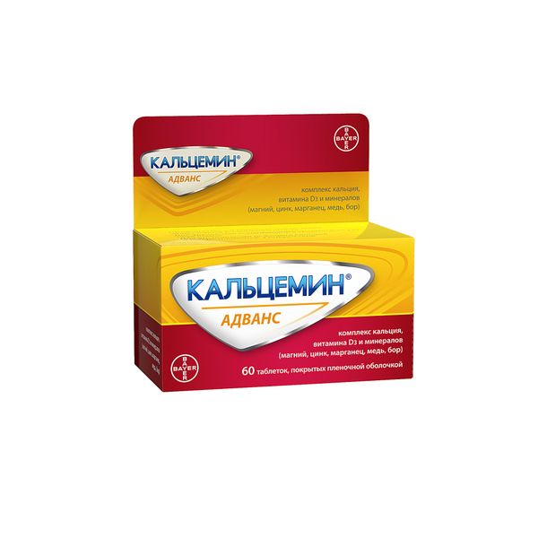 Кальцемин Адванс, комплекс кальция, витамина D3 и минералов, таблетки п.п.о. 60шт Bayer/Байер фото №3