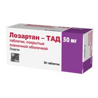 Лозартан-ТАД таблетки п/о плен. 50мг 30шт миниатюра фото №2
