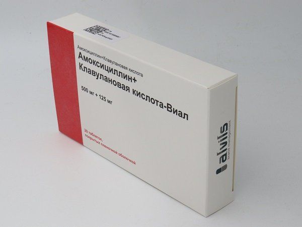 Амоксициллин+Клавулановая кислота-Виал таблетки п/о плен. 500мг+125мг 20шт