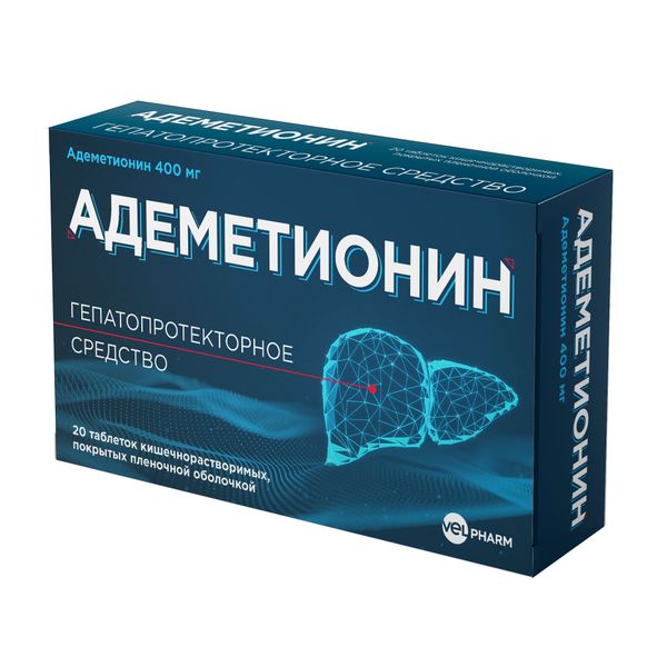 Адеметионин таблетки кишечнораств. п/о плен. 400мг 20шт