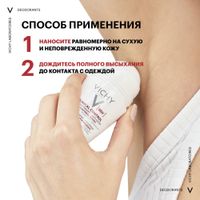 Дезодорант-антиперспирант Clinical control Vichy/Виши 50мл миниатюра фото №4