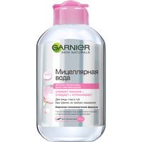 Вода мицеллярная 3 в 1 Skin Naturals Garnier/Гарнье 100мл