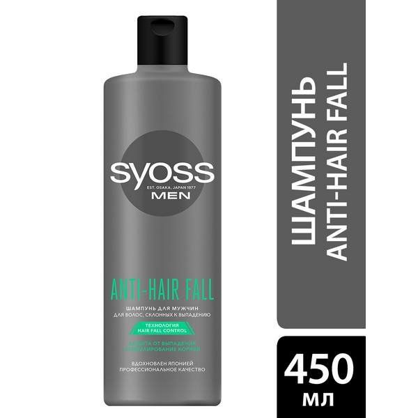 Купить Шампунь для волос склонных к выпадению Men Anti-Hair Fall Syoss/Сьосс 450мл, ХенкельRU, Россия