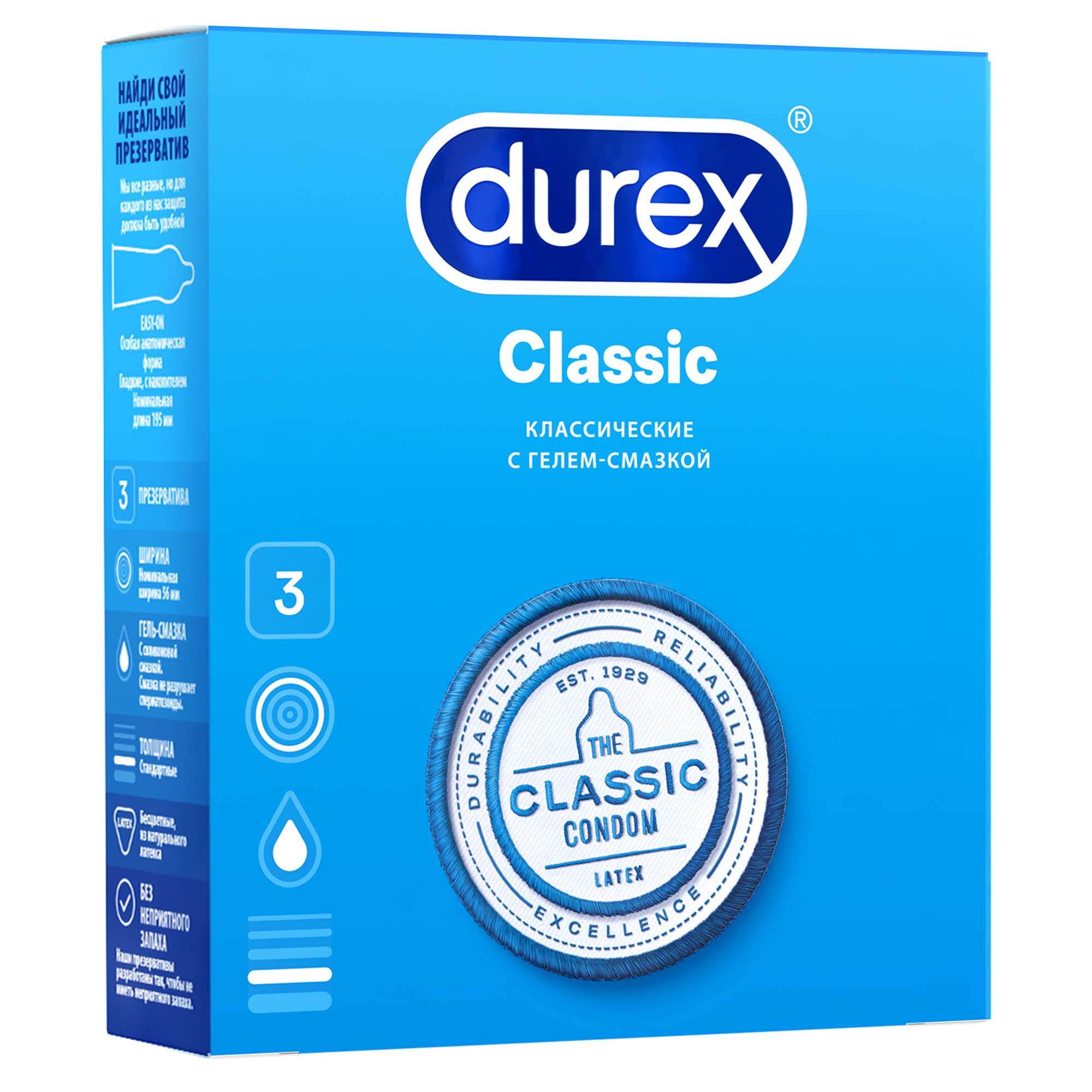 Презервативы Durex для Анального Секса