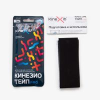 Тейп кинезио адгезивный восстанавливающий Kinexib PRO черный, 5х100см  миниатюра фото №4