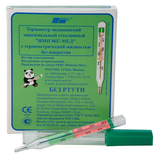 Термометр безртутный медицинский стеклянный с цветной шкалой в футляре Клинса аптека термометр мед б ртутный максимальный стеклянный