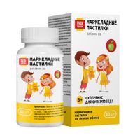 Витамин Д3 вкус яблока Будь Здоров! пастилки мармеладные 2,5г 60шт