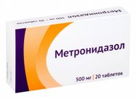 Метронидазол таблетки 500мг 20шт