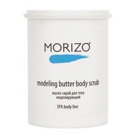 Масло-скраб для тела моделирующий morizo 1000 мл