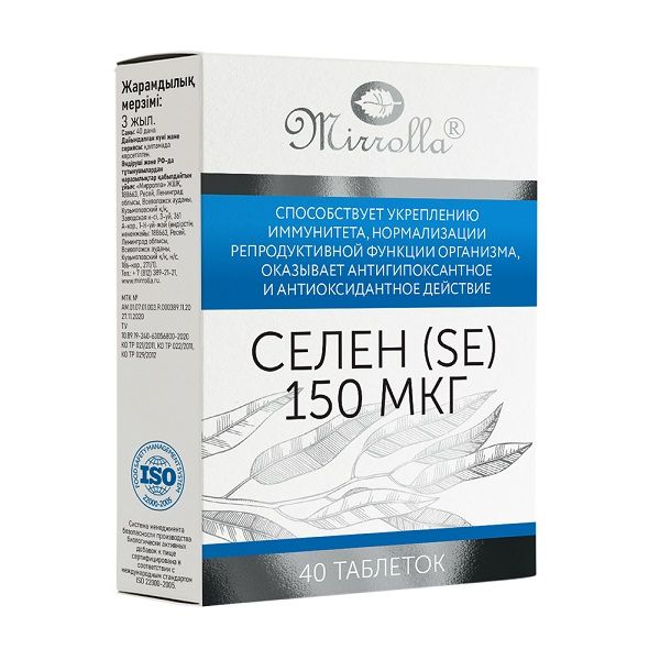 Селен Mirrolla/Мирролла таблетки 150мкг 40шт хондрамин цитамины таблетки п о кишечнораств 155мг 40шт