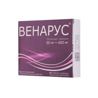 Венарус таблетки п/о плен. 50мг+450мг 30шт, миниатюра фото №5