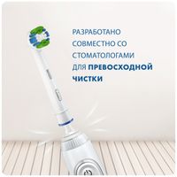 Насадка сменная для электрической зубной щетки Precision Clean CleanMaximiser EB20RB Oral-B/Орал-би 4шт миниатюра фото №6