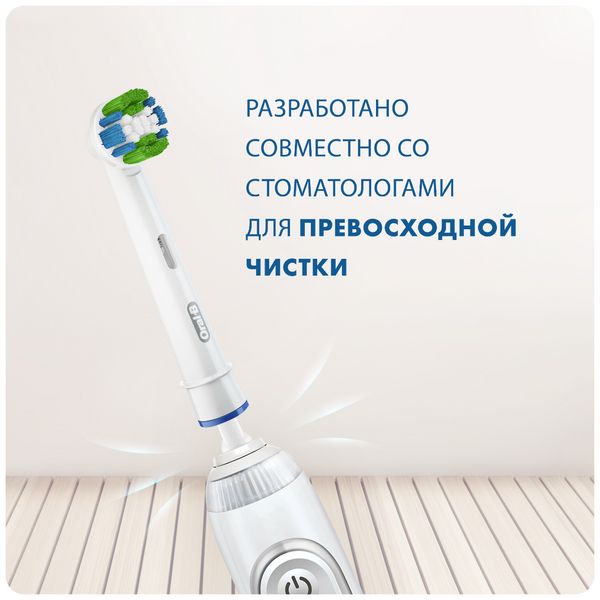Насадка сменная для электрической зубной щетки Precision Clean CleanMaximiser EB20RB Oral-B/Орал-би 4шт фото №6