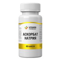 Аскорбат натрия капсулы 680мг 60шт, миниатюра