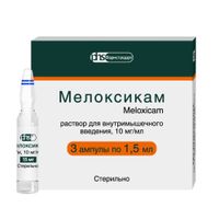 Мелоксикам раствор для в/м введ. 10мг/мл 1,5мл 3шт миниатюра