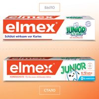 Паста зубная детская Junior от 6 до 12 лет Elmex/Элмекс 75мл миниатюра фото №7