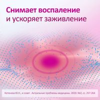 Имудон таблетки для рассасывания 40шт миниатюра фото №6