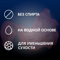 Гель-смазка силиконовая Silk Contex/Контекс 100мл миниатюра фото №4